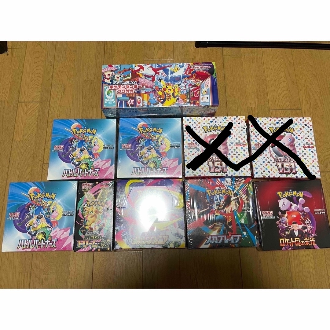 ポケモン - ポケモンカード ポケカ151 未開封BOX メガドリームexの通販