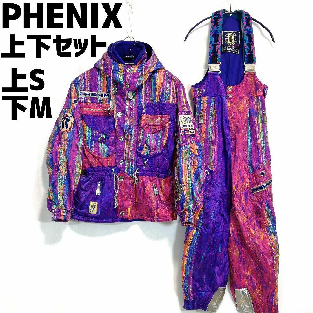 phenix - PHENIX スキーウェア 上下セット セットアップ メンズ