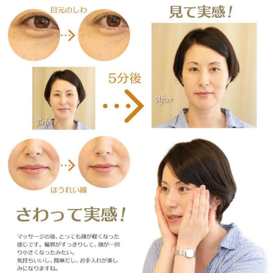 ビューティーシー Air lift エアリフト 血行促進 リンパ マッサージの