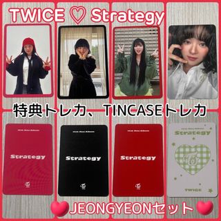 TWICE - TWICE Strategy 特典 ケース トレカ ジョンヨン セットの通販