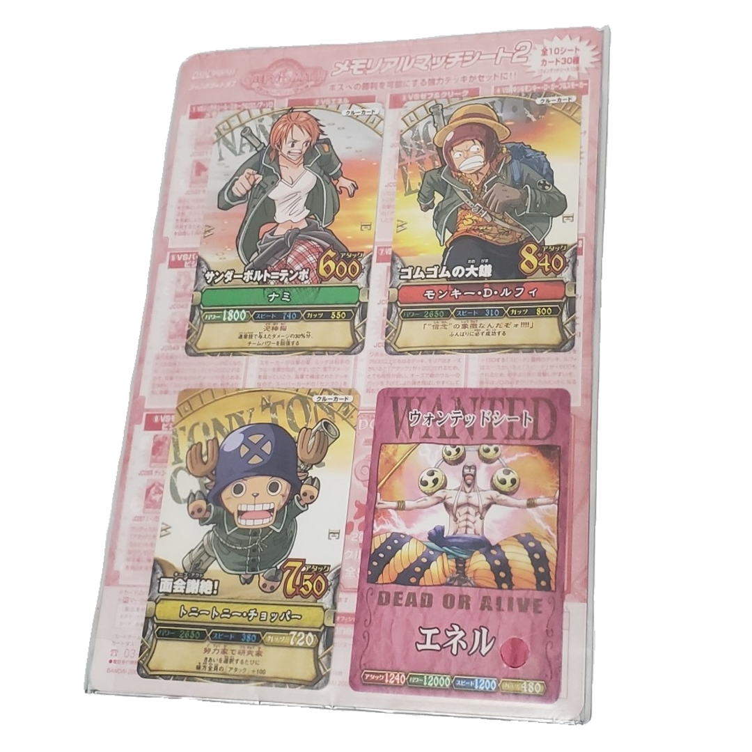 BANDAI - ワンピーベリーマッチ メモリアルマッチシート2の通販 by