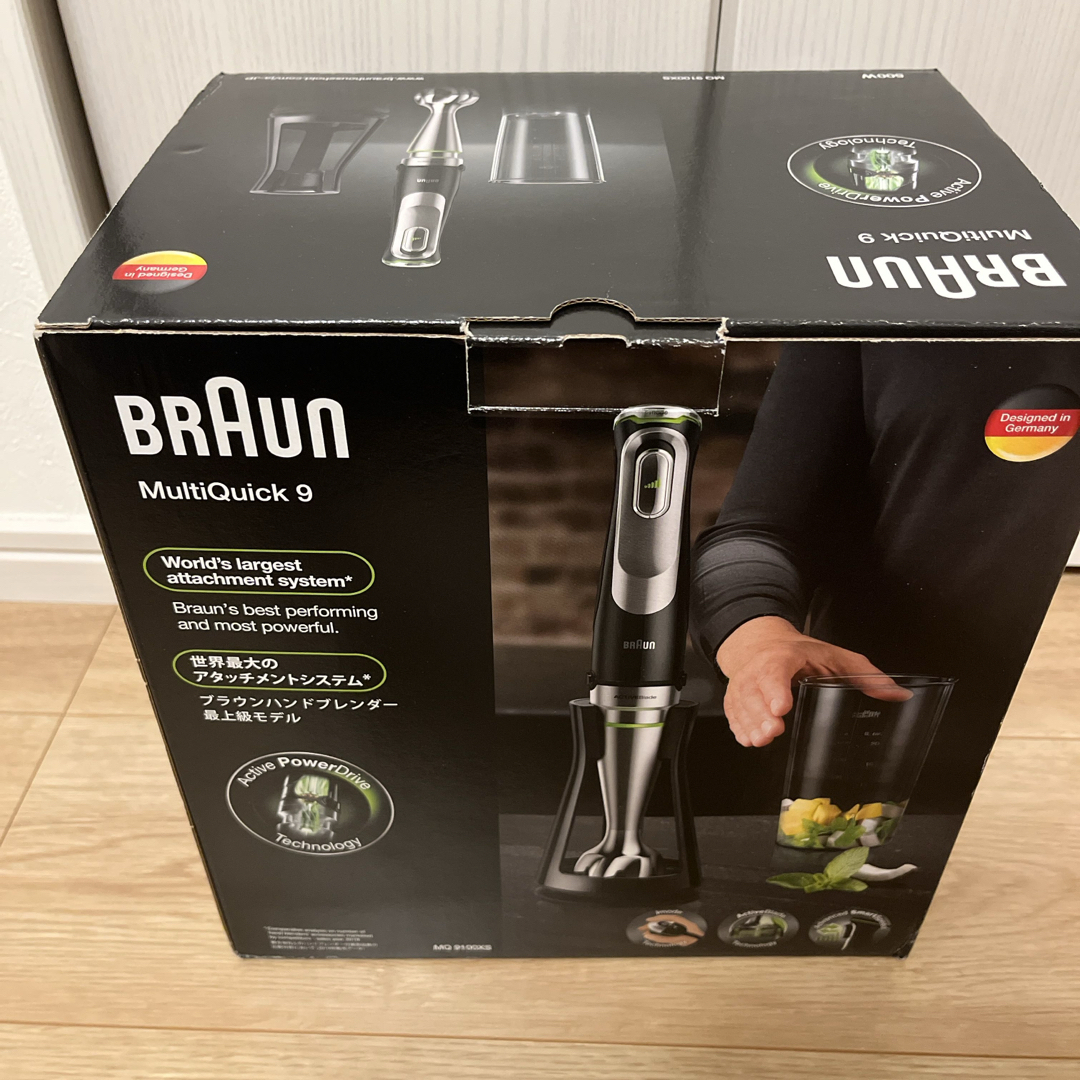 BRAUN - 新品未使用 BRAUN マルチクイック9 ハンドブレンダー MQ9100XS