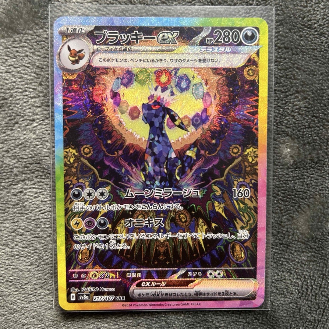 ポケモンカード ブラッキーex PCG キラ 渦巻き 即購入あり ポケモン