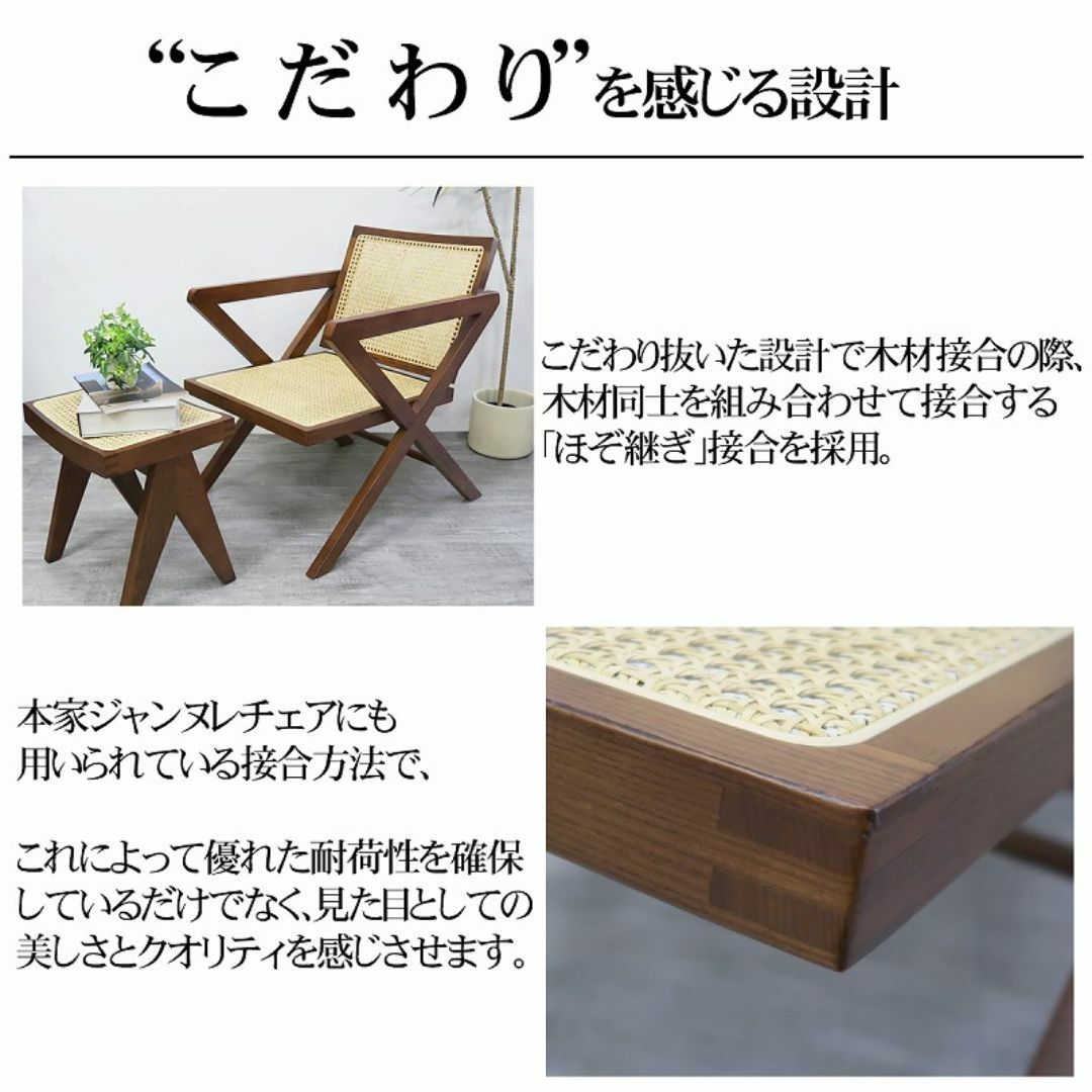 ラタンチェア 籐編み ダイニングチェア ラタンチェア 北欧 PH45の通販