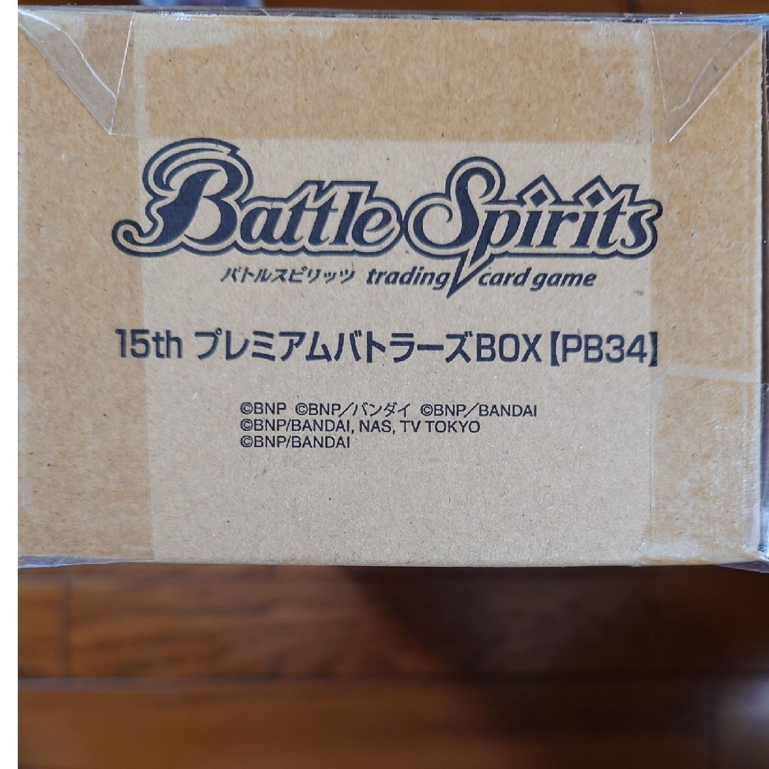 バトルスピリッツ 15th プレミアムバトラーズBOX【PB34】 未開封品