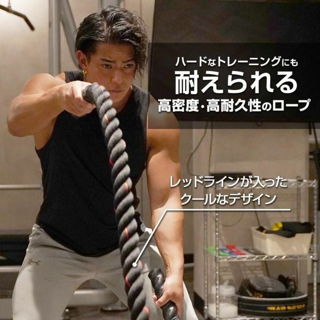 トレーニングロープ バトルロープ 50mm x 長さ15m プログレード2385の