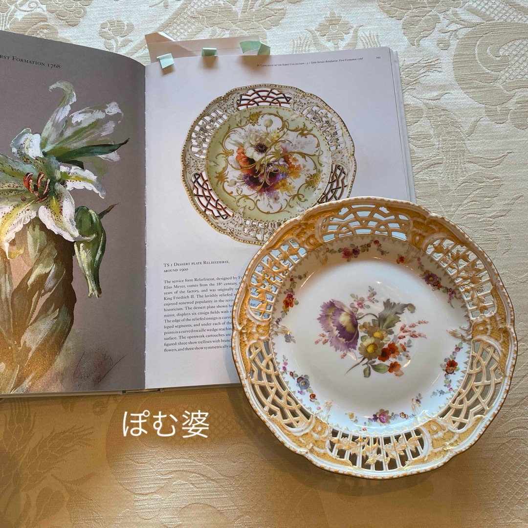 MEISSEN - 【KPMベルリン】金彩 手描き 透かし 皿「花絵／メインが紫の