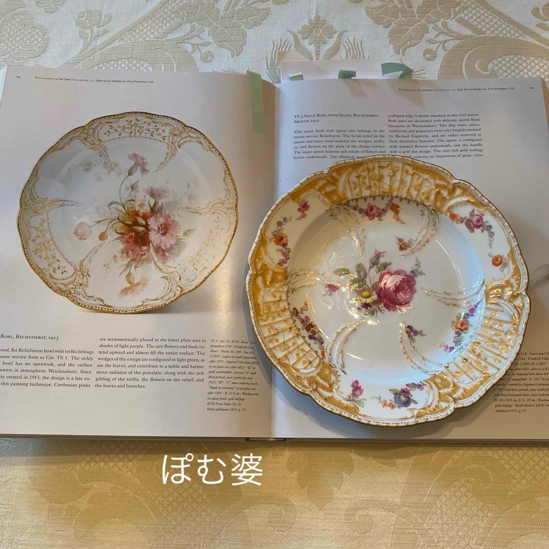 MEISSEN - 【KPMベルリン 】手描き 上金彩皿／メインがローズの