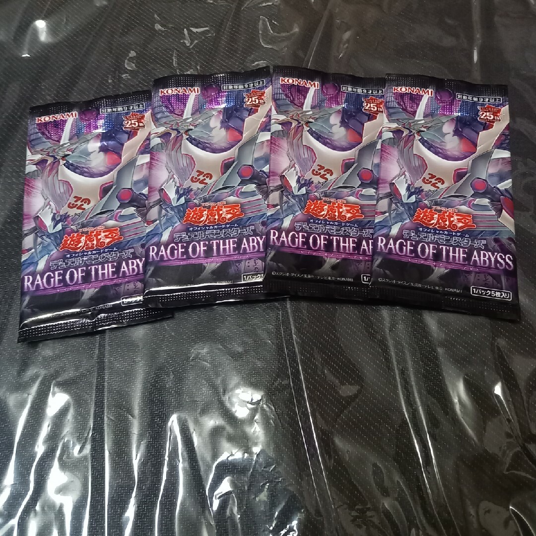 遊戯王 - 遊戯王 レイジオブジアビス(RAGE OF THE ABYSS) 未開封4