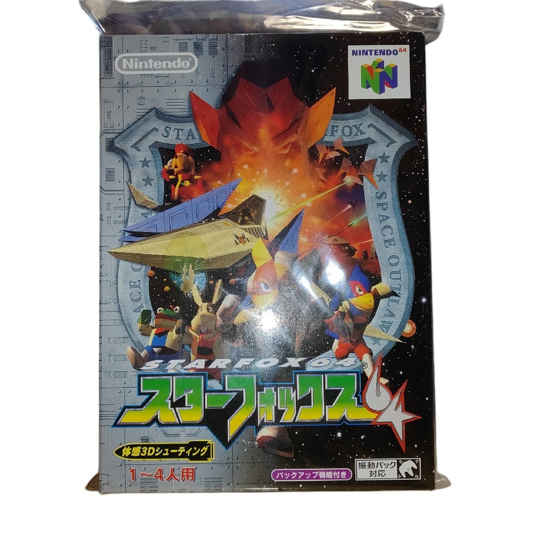 NINTENDO 64 - 【新品未開封】任天堂/Nintendo ニンテンドー64