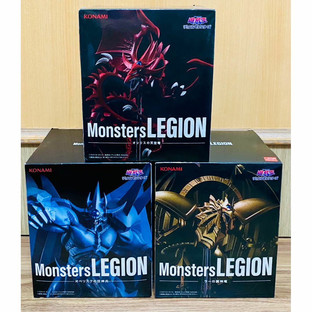 遊戯王 デュエルモンスターズ LEGION 三幻神 フィギュア セットの通販