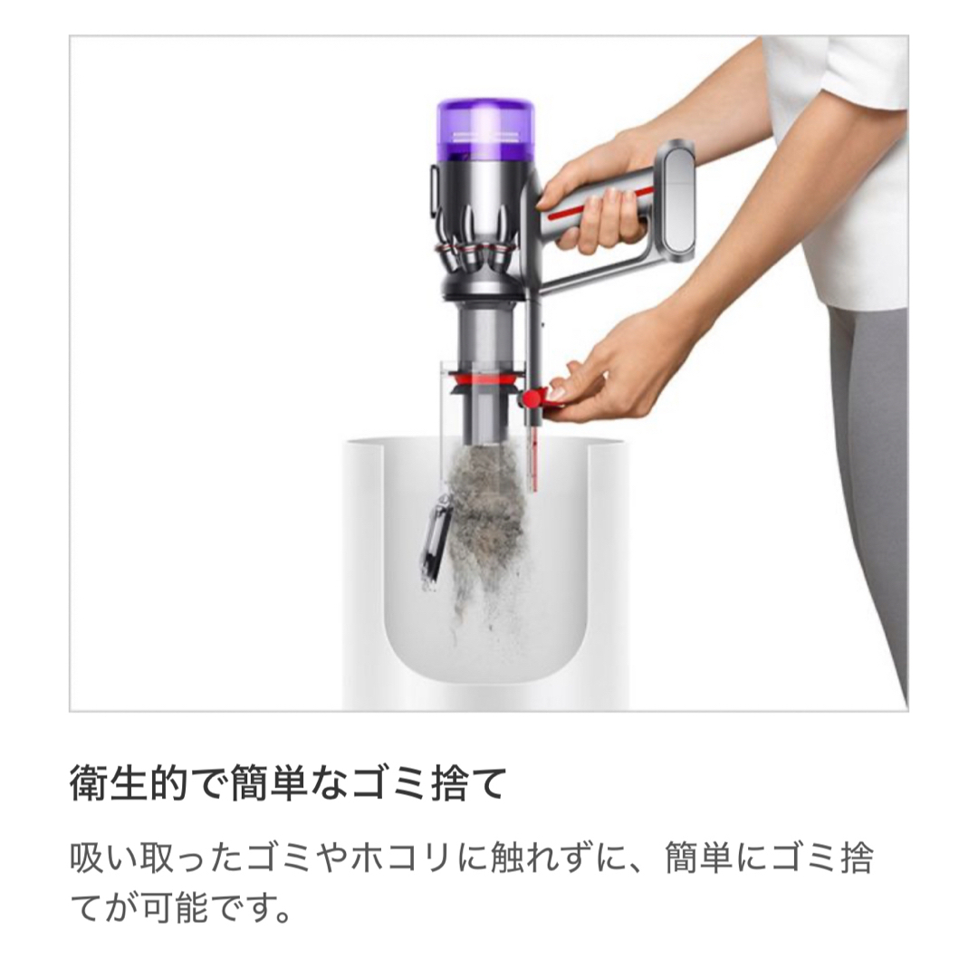 Dyson - 新品⭐︎未開封 ダイソン Dyson Micro Plus スティック