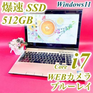 NEC（ノートPC ・ ゴールド/金色系）のフリマアイテム一覧
