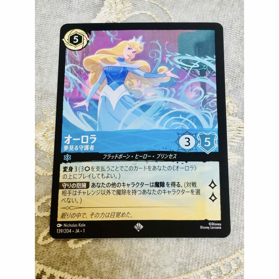 ベル エンチャンテッド ars10+ 鑑定書付き ベル エンチャンテッド