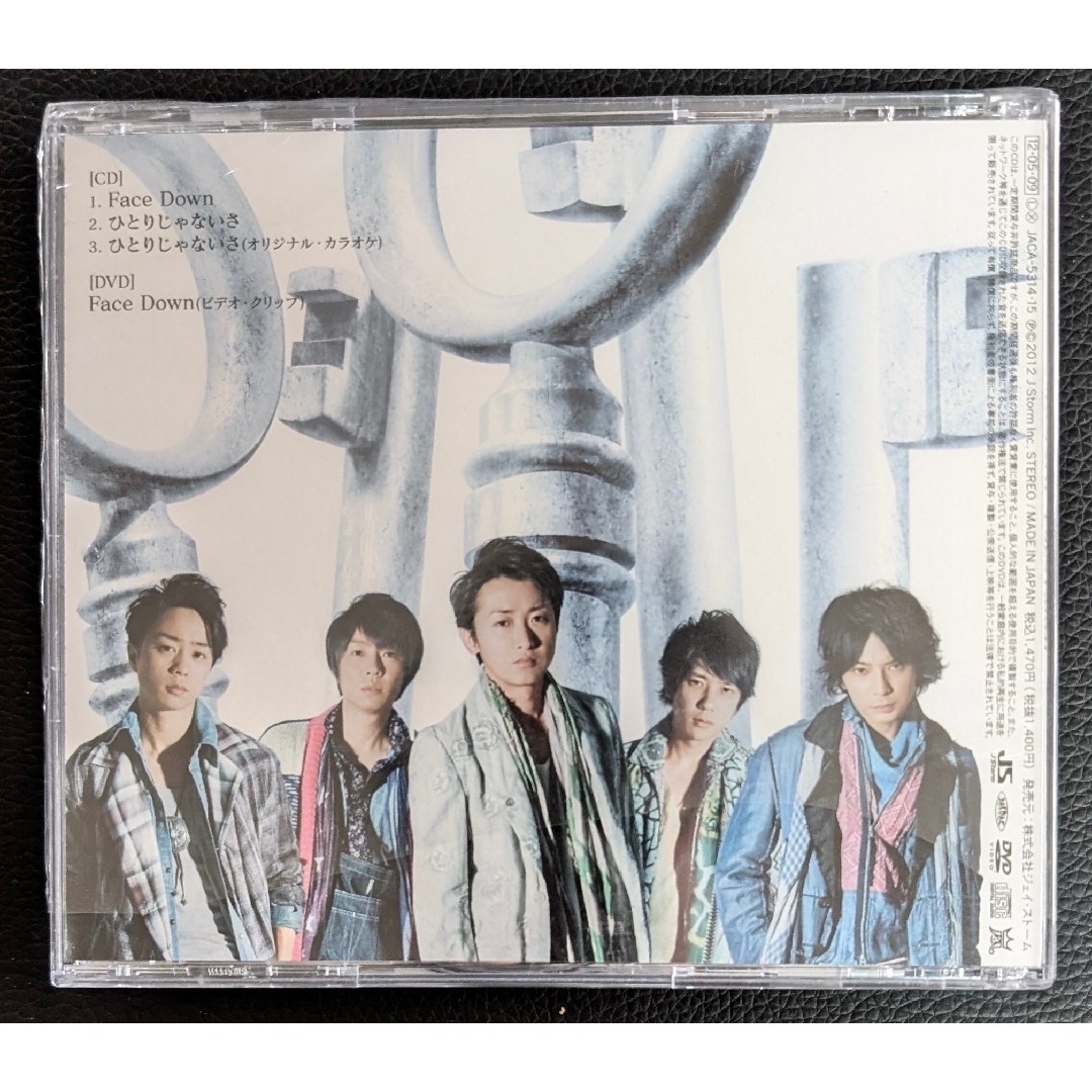 嵐 - CD DVD 初回限定盤 新品未開封 嵐 ARASHI Face Downの通販 by
