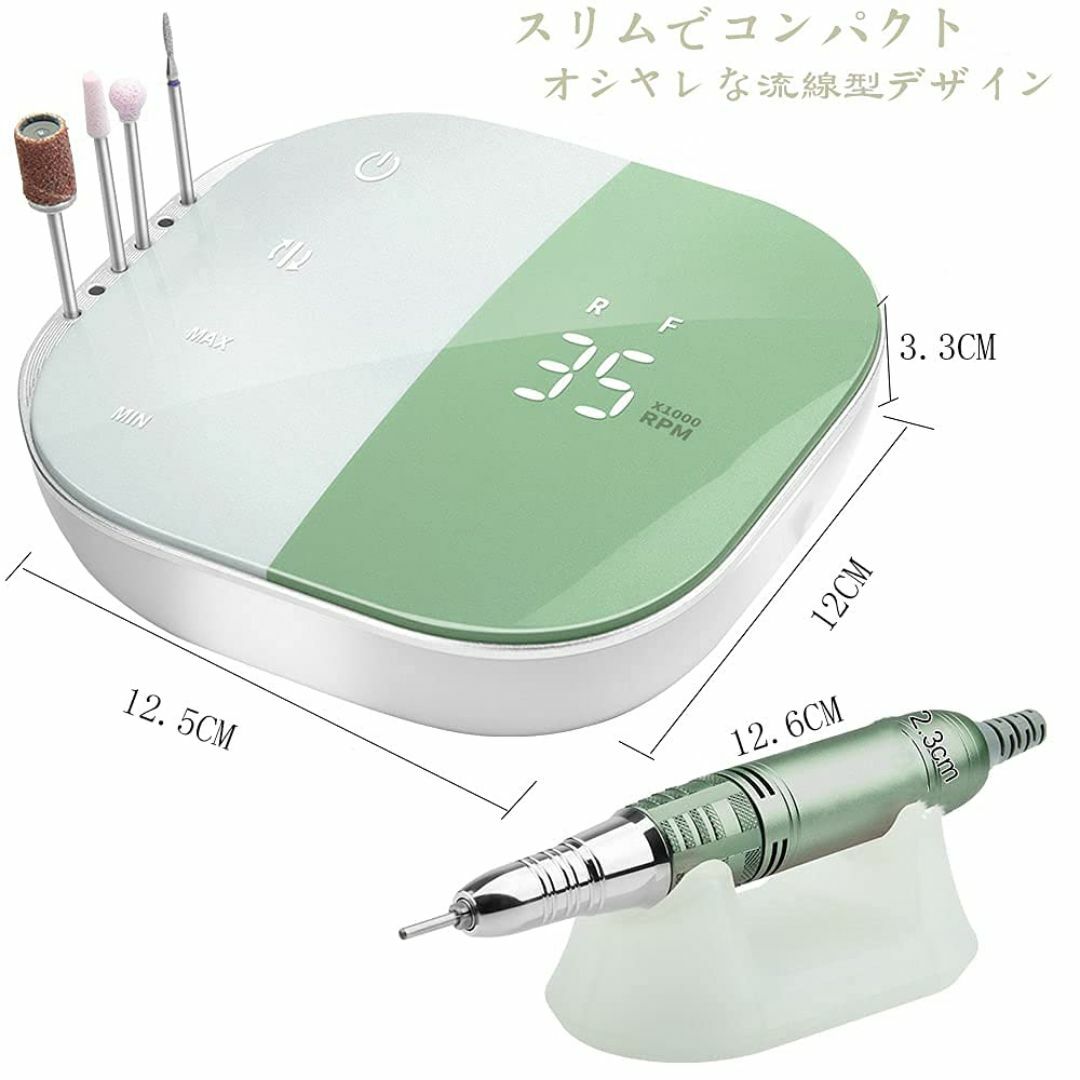 色:グリーン】Madenia ネイルマシン ネイルマシーン ネイルマシーン 電