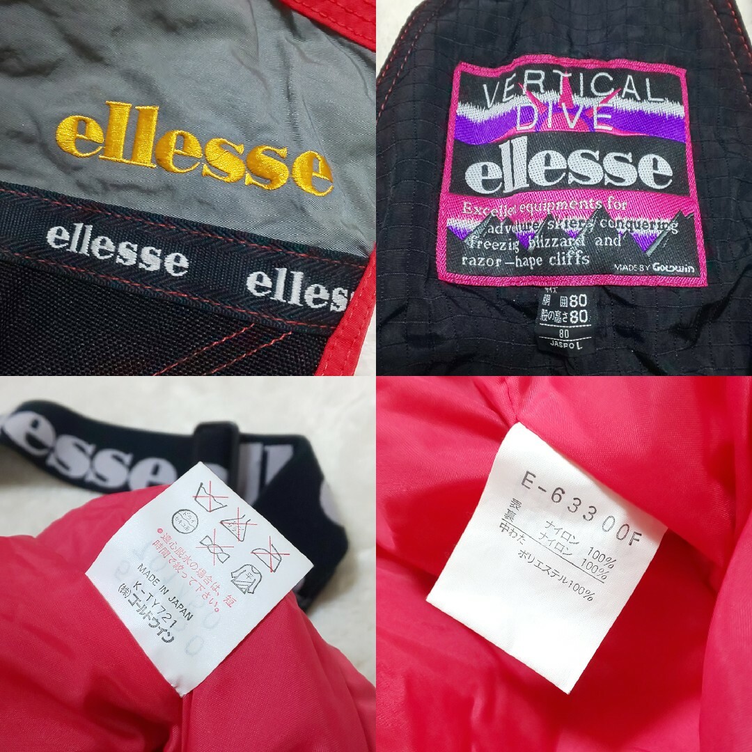 ellesse - 極希少/美品 90s ellesse ヴィンテージ 刺繍ロゴ スノー