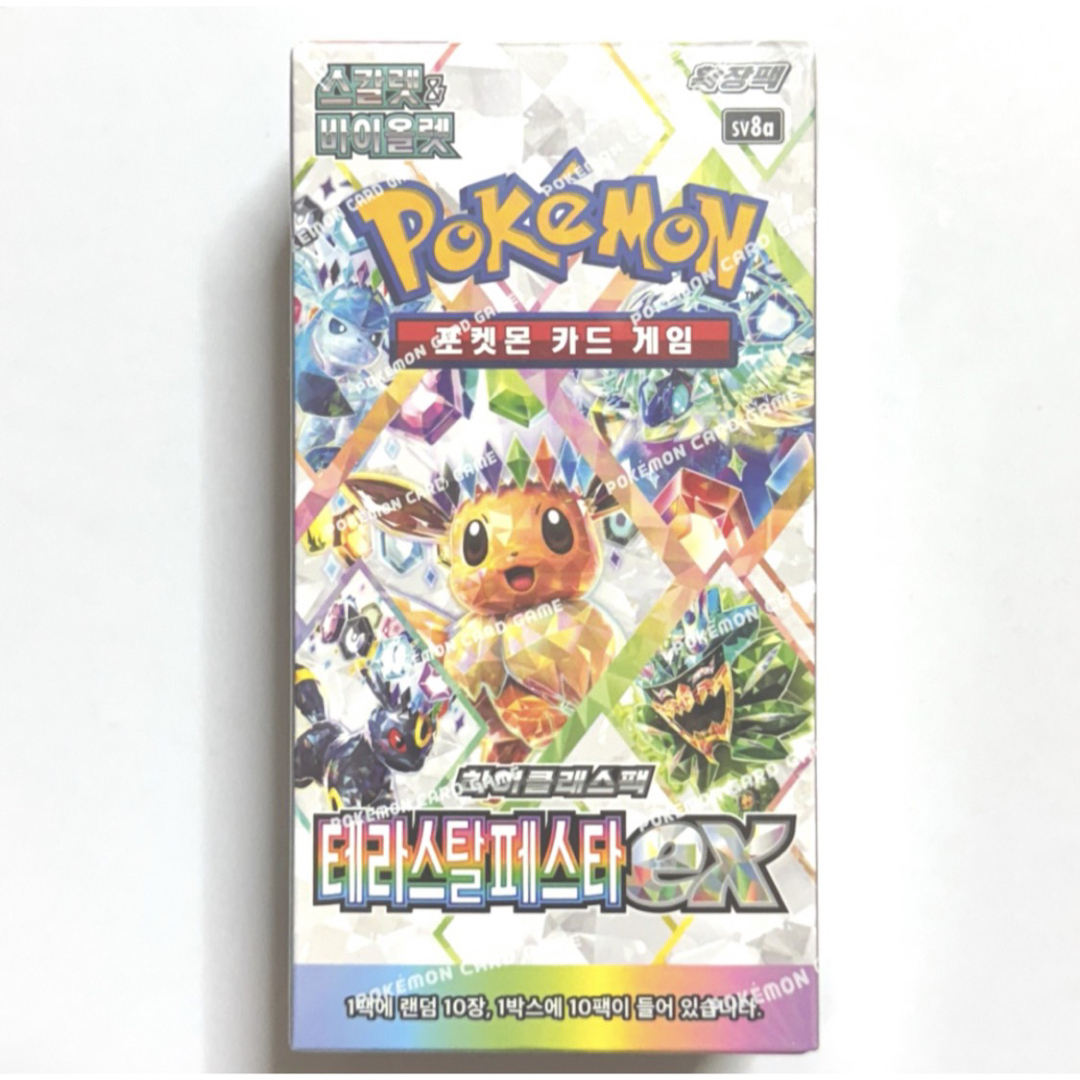 ポケモン - 【シュリンク付き未開封】テラスタルフェスex 1BOX 韓国版