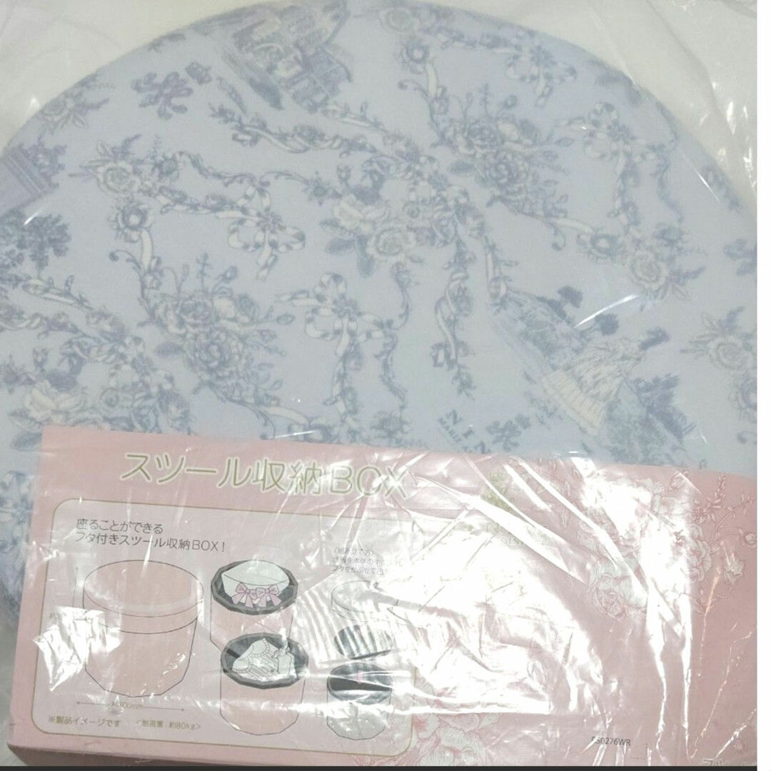 しまむら - ☆NINA'S ニナス☆ 青木美沙子 しまむらコラボ収納スツール