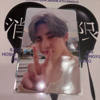 ジョンハン 生写真 SEVENTEEN Attacca Carat盤 ユニバ特典