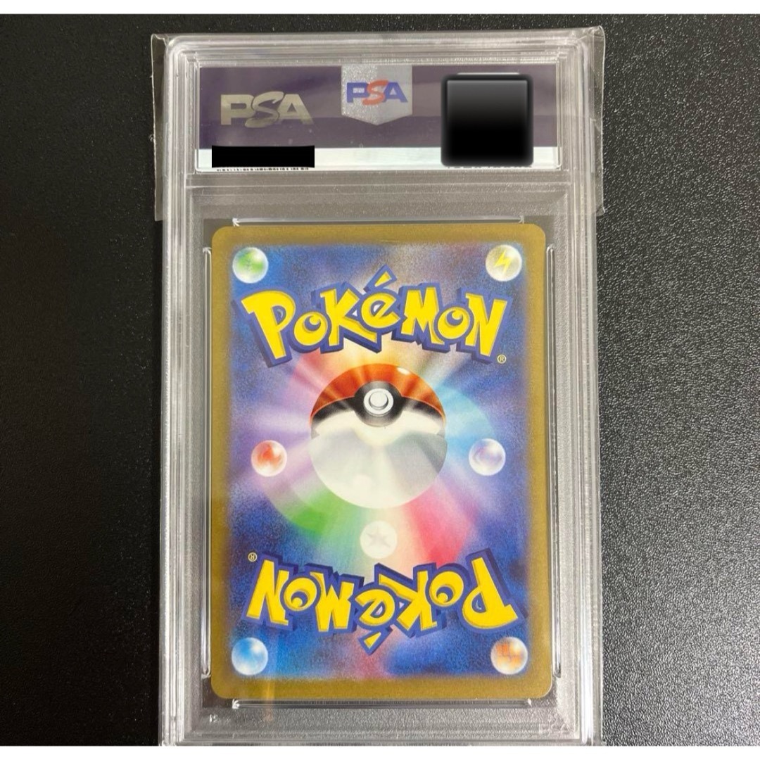 ポケモン - リザードンex SAR ポケモンカード151 201/165 psa10の通販