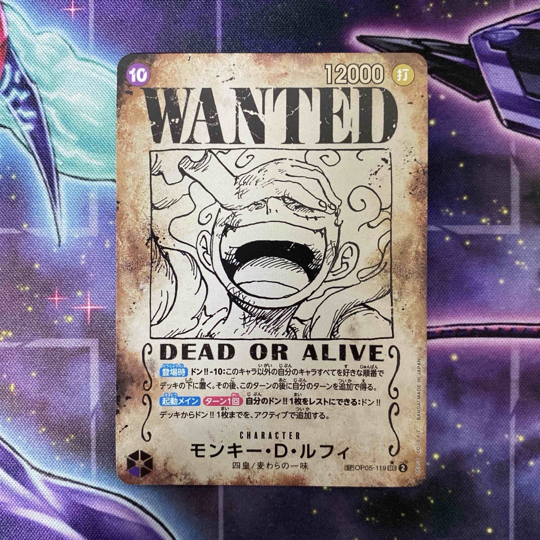 手配書ニカ モンキー・D・ルフィ SEC SP PSA10 - PSA10】モ