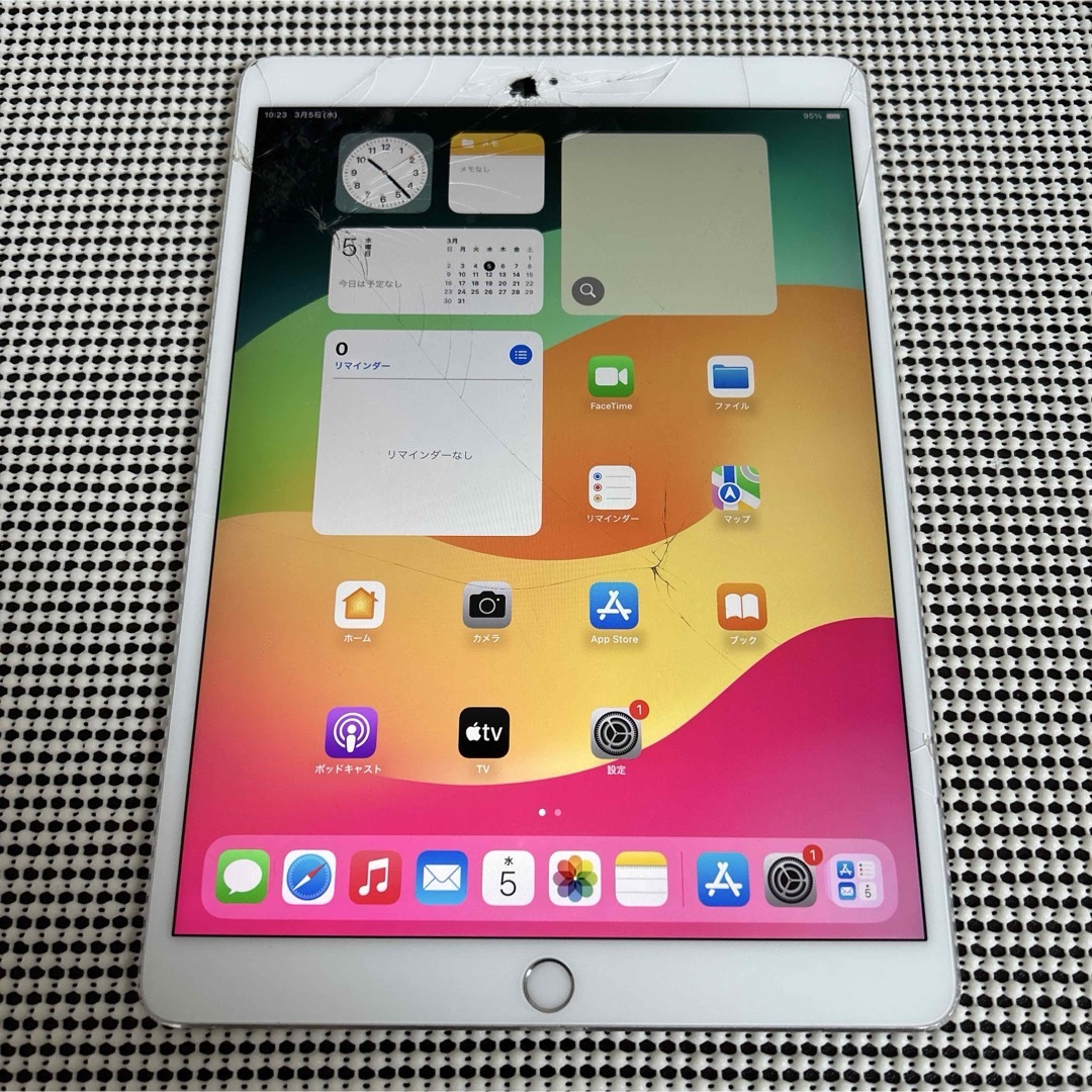 7642 電池良好 iPad Pro 256GB 10.5インチ SIMフリー