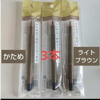 INTEGRATE - 44インテグレート グレイシィ アイブローペンシル かため