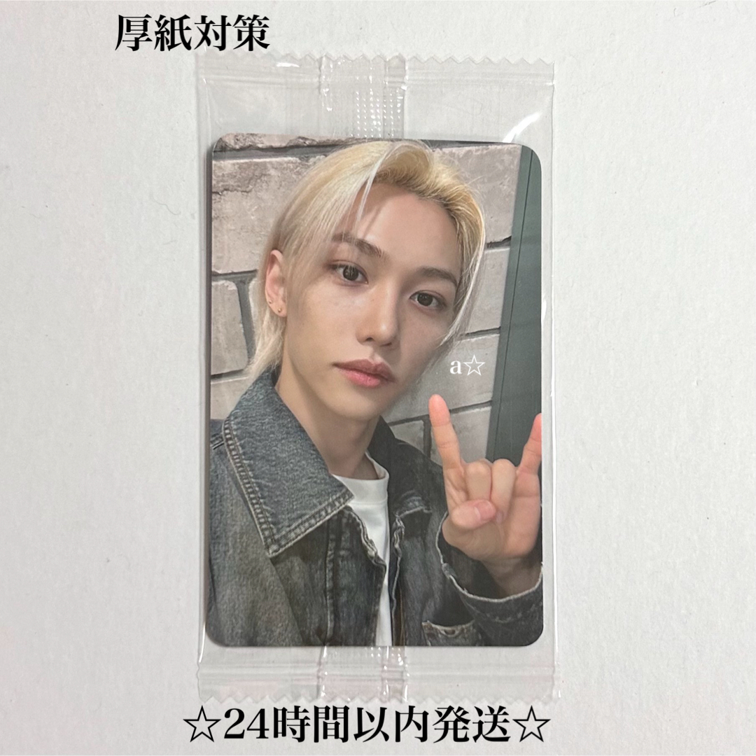 straykids IN生 SUBK ヨントン トレカフィリックス - フィリックス