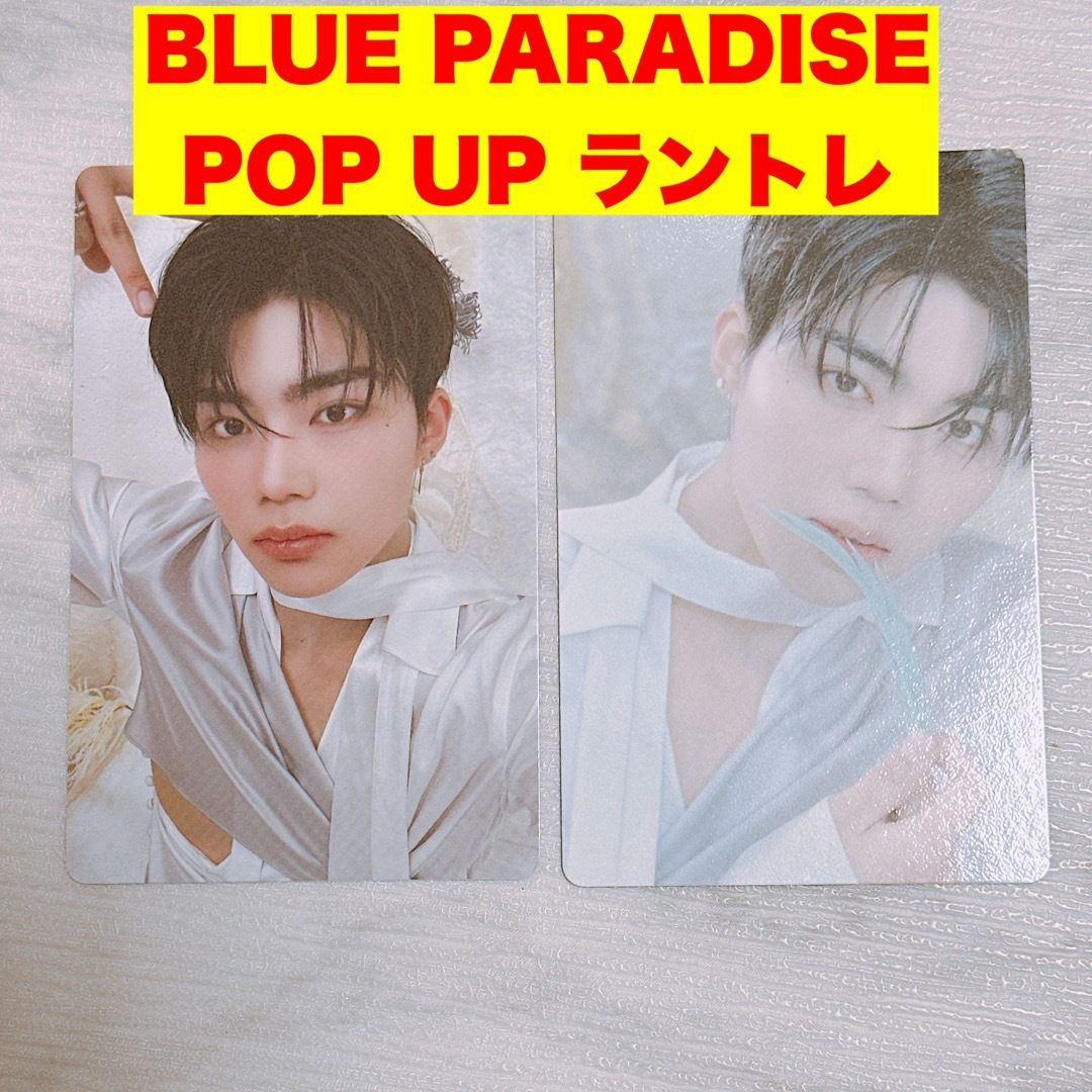 ZEROBASEONE - ZEROBASEONE ゴヌク BLUE PARADISE POP UP トレカの通販