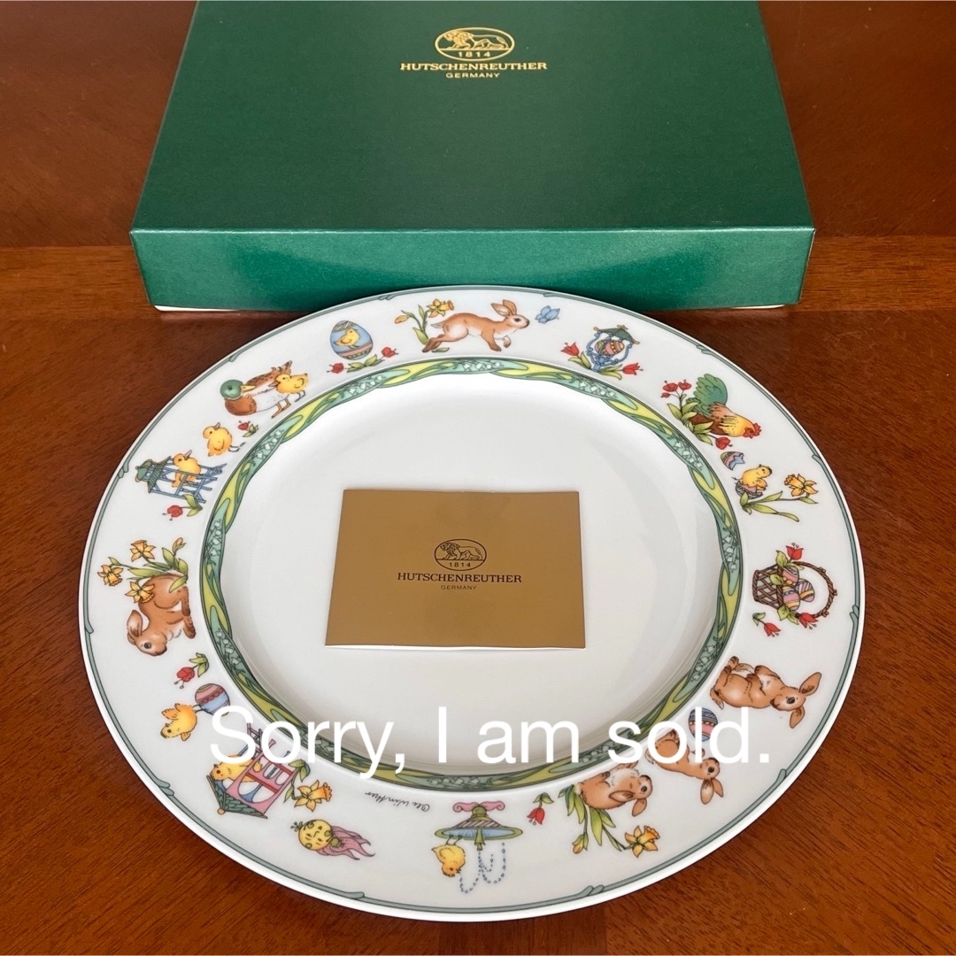 レア美品】ドイツ フッチェンロイター☆イースターラビット☆ラージ