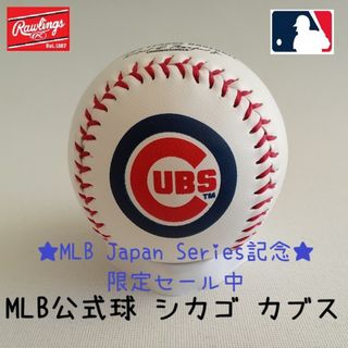 Rawlings - ボストンレッドソックス 野球ボールの通販 by 地蔵's shop