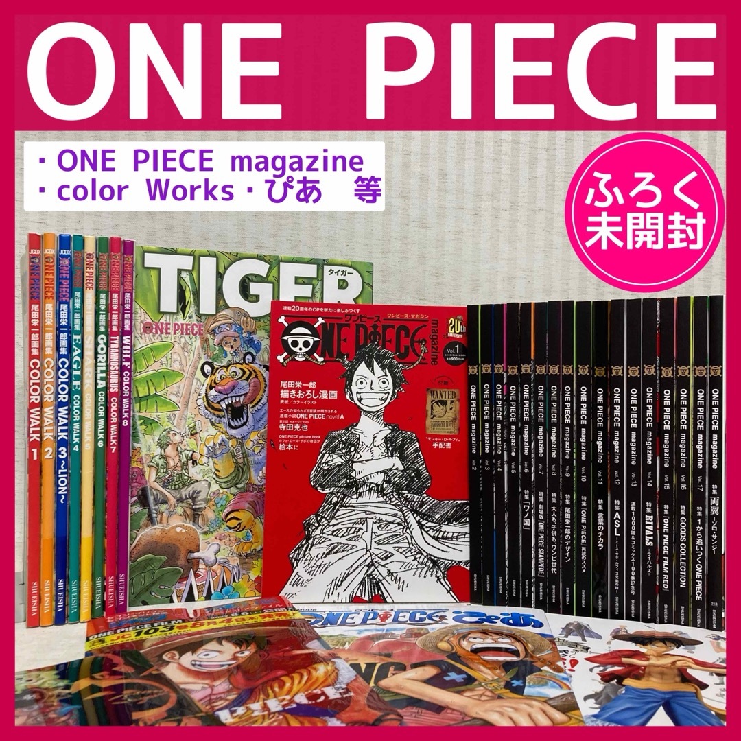ONE PIECE magazine ワンピースマガジン 20号 プロモカード付 ONE
