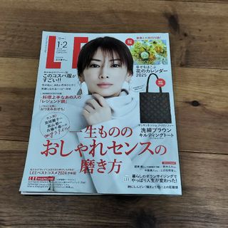 ② 安室奈美恵 ELLE 台湾 2015 10月号 エル