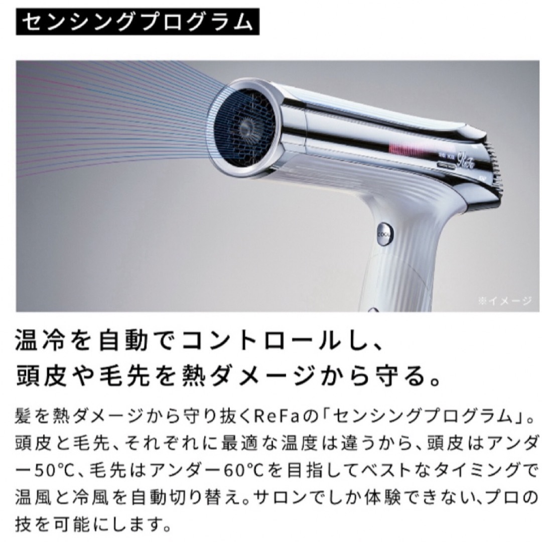 ReFa - 🌟最終値下げ【美品】ReFa BEAUTECH DRYER S+🌟の通販 by てく