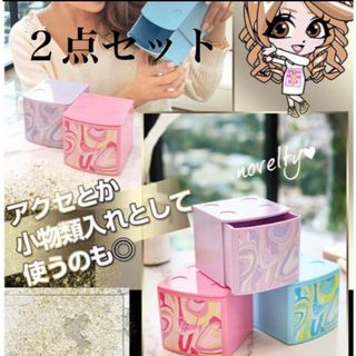 Rady（小物入れ）のフリマアイテム一覧