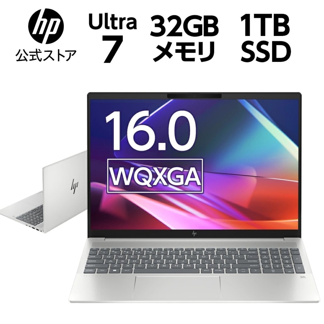 hp - Pavilion 16型 Win 11 i7 32GB 1TB RTX4050の通販 by MBS shop