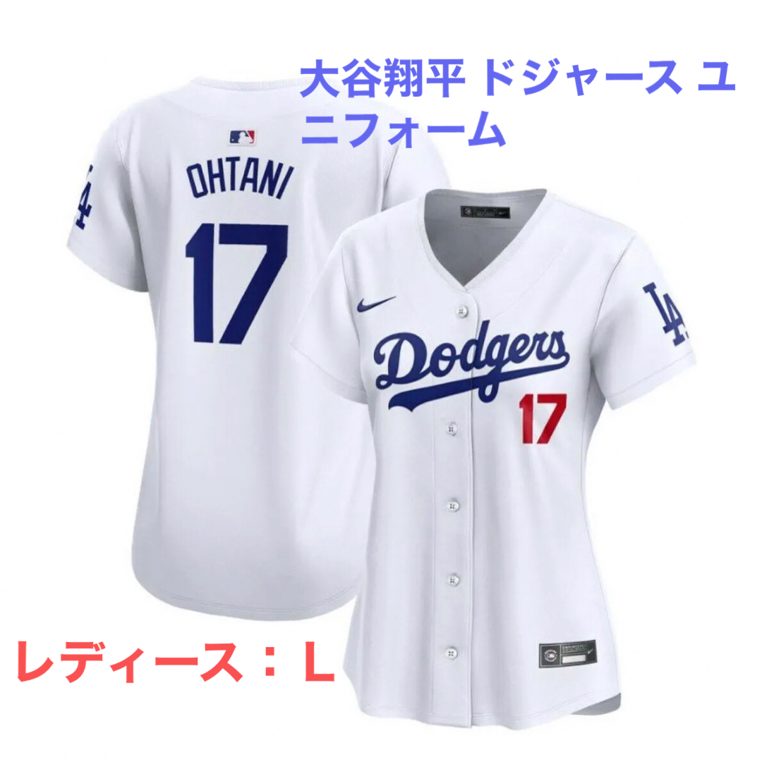 NIKE - 【Women's サイズ： L】MLB 大谷翔平 ドジャース ユニフォーム