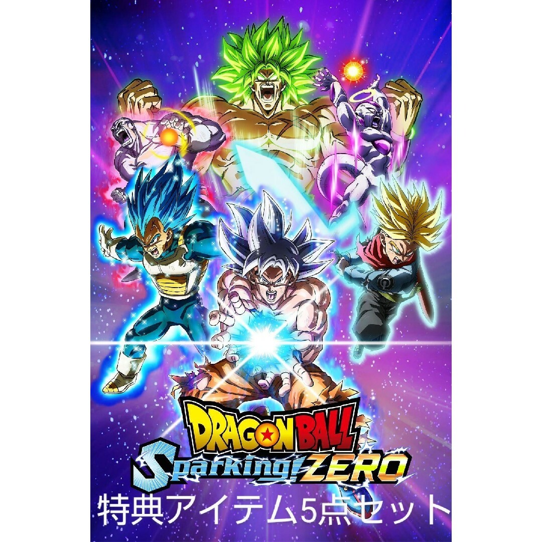 BANDAI - PS5 ドラゴンボール スパーキングゼロ 超特装版 特典アイテム