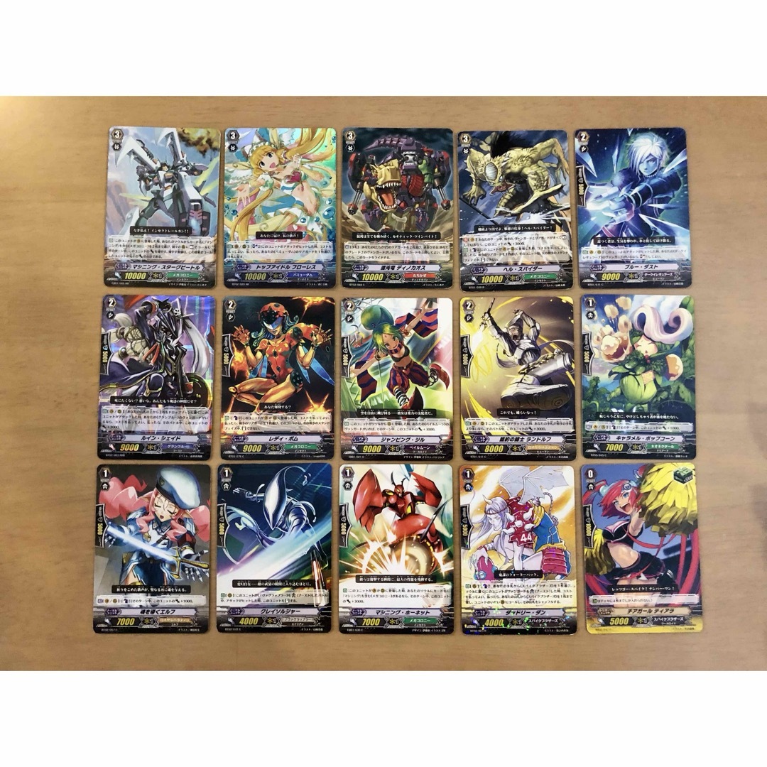 カードファイト!! ヴァンガード - カードファイト‼︎ヴァンガード 初期