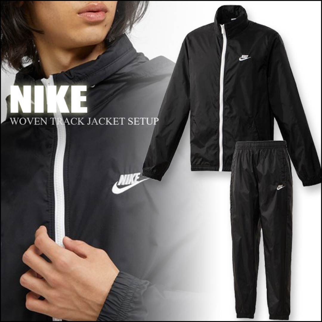 NIKE - ナイキ ナイロンジャケット ナイロンパンツ 上下セットアップ