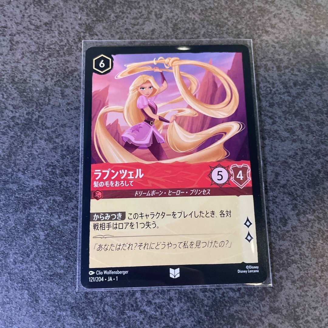 Disney - ロルカナ ラプンツェルの通販 by min's shop｜ディズニーなら