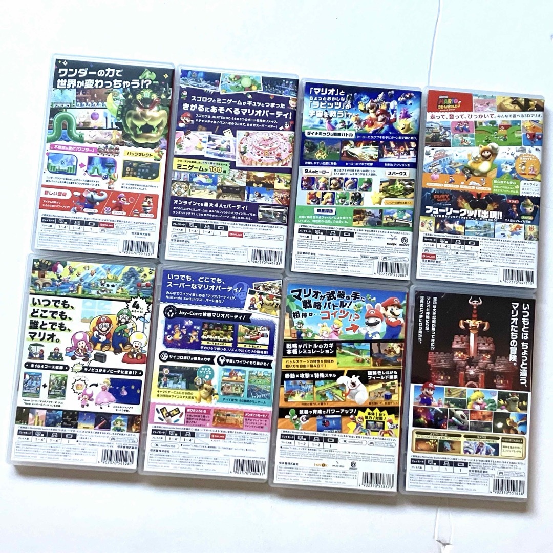 switchゲームまとめ マリオ ポケモン ゼノブレイド ベヨネッタ 5点