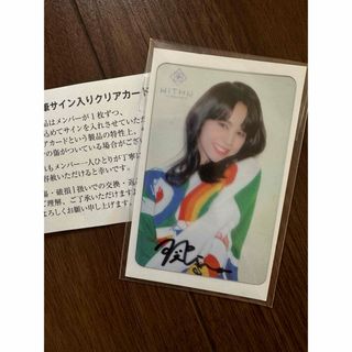 NiziU - 値下げ❗️NiziU 直筆サイン入りトレカ ニナの通販 by