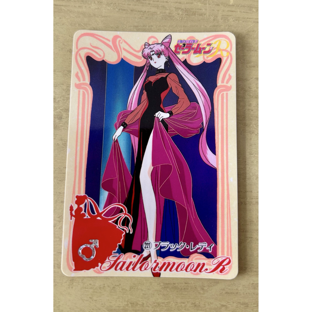 セーラームーン - セーラームーンR カード ブラックレディの通販 by