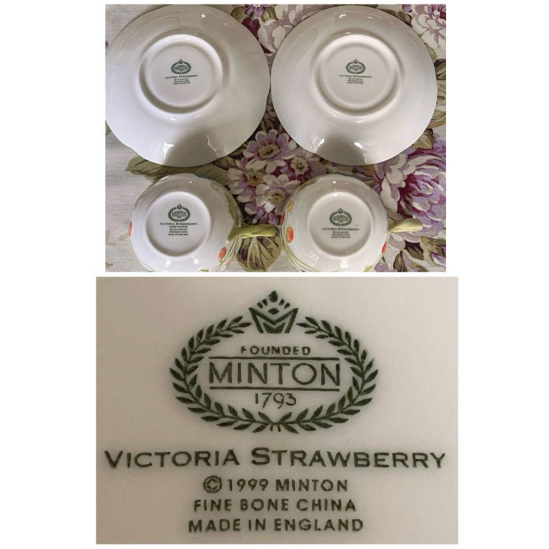MINTON - 【希少品】ミントン☆ヴィクトリアストロベリー☆手描きC/S 2