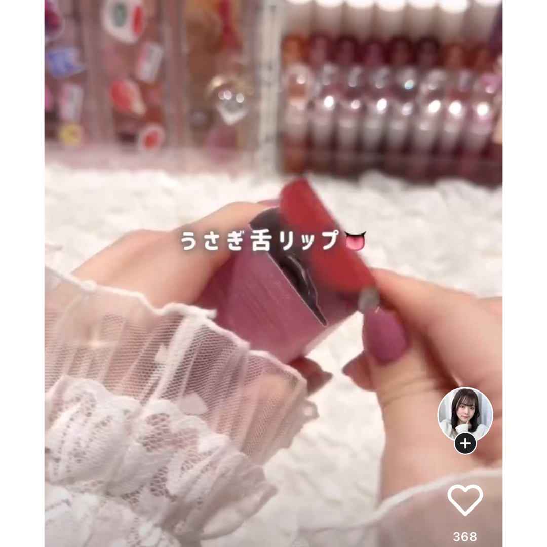 Dior - Coralhaze コーラルヘイズグロウロックゼリーティントセットの