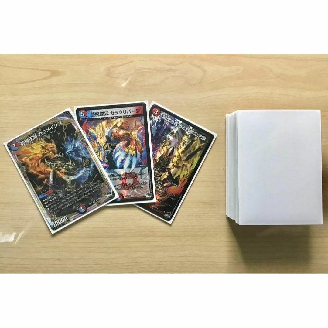 デュエルマスターズ - デュエマ 本格構築 【赤青マジック】 デッキ＆二