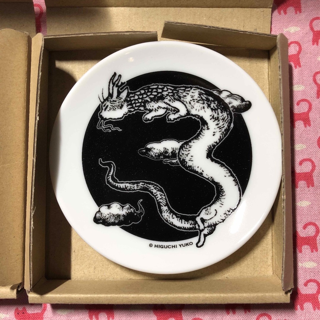 ヒグチユウコ - 新品⭐️ヒグチユウコ 干支豆皿3枚セット 非売品の通販