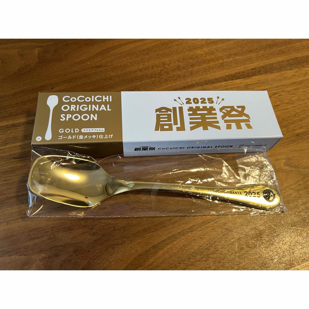 CoCo壱 創業祭2025 ゴールドスプーンの通販 by SU's shop｜ラクマ
